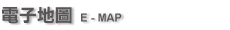 e-map