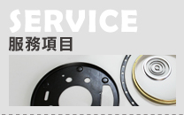 Service