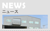 最新消息